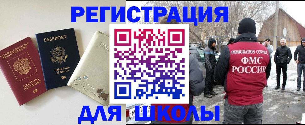 временная регистрация в Сортавале