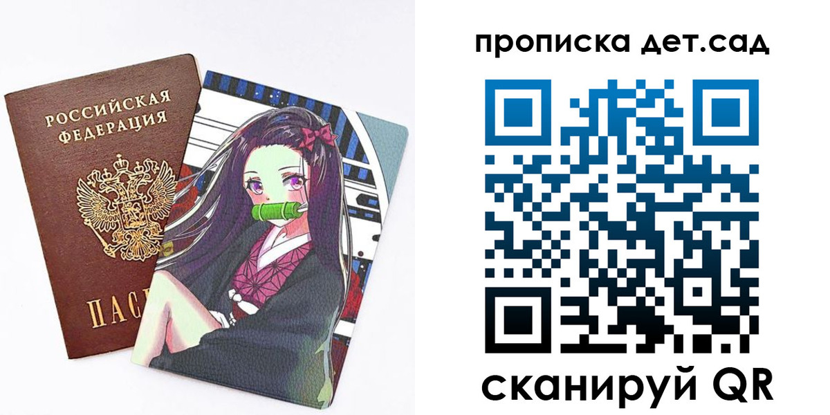 регистрация для школы в Сортавале