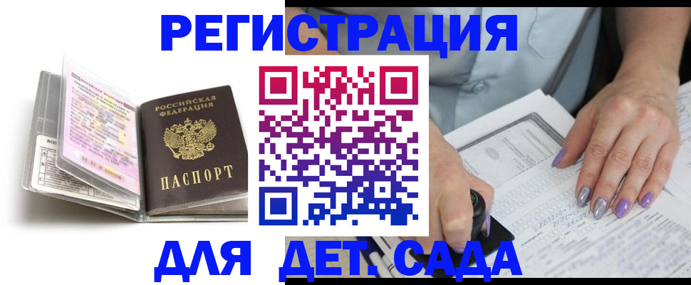 прописка паспорт в Сортавале